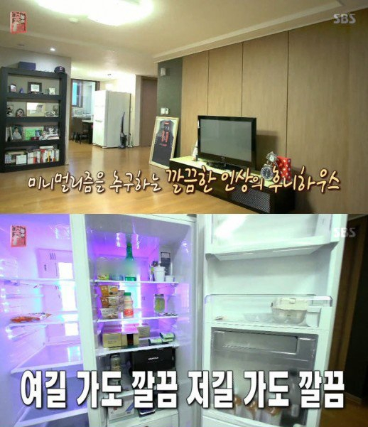 사진. SBS 