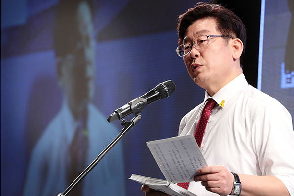 이재명 성남시장이 23일 오전 11시 경기도 성남시에 있는 오리엔트 시계공장에서 대선 출마를 선언한다. 사진은 강연 중인 이재명 시장. 연합뉴스