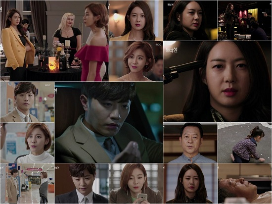 사진=MBC  방송 캡처