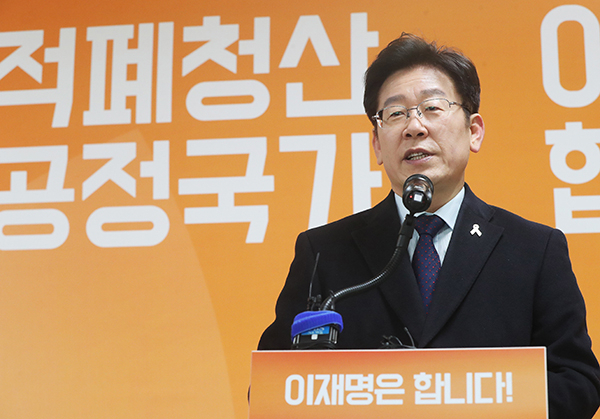 더불어민주당 이재명 성남시장이 23일 