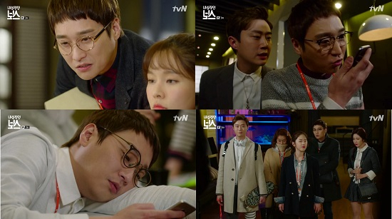 사진. tvN 