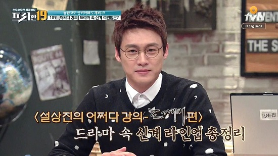 사진. tvN 