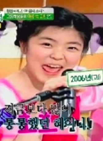 사진 - 혜이니