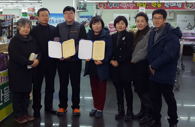 영주·봉화 리더스 체인점에서 영주 아지매 농산물 가공품 판매전이 열리고 있다. 영주시 제공