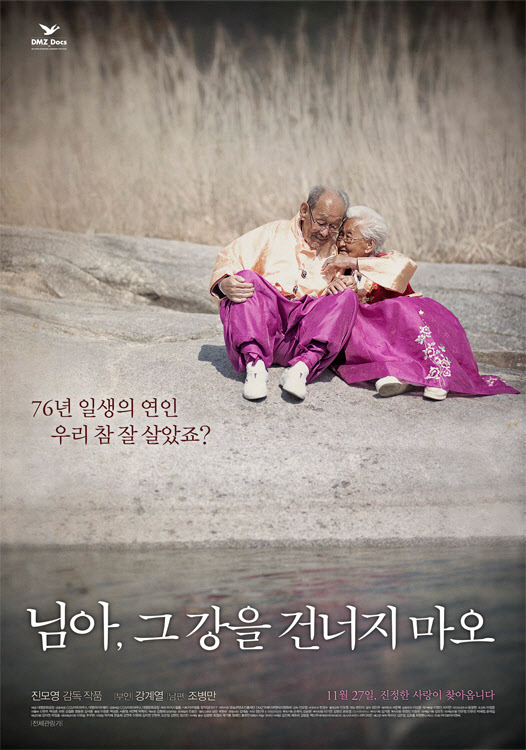 사진제공-영화 