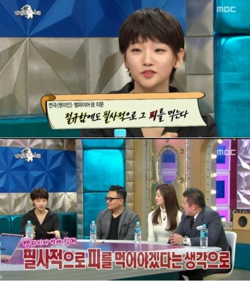 사진출처 - 라디오 스타 제공