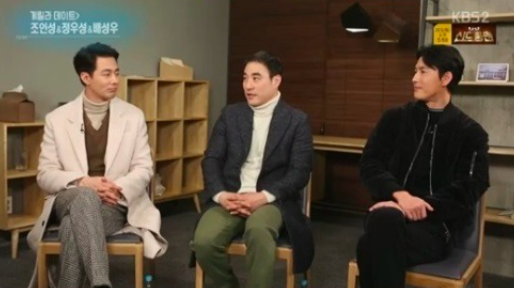 사진출처 - 연예가중계 제공
