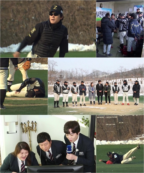 사진. MBC 