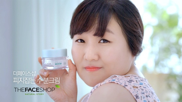 이수지 / 사진출처 - 더페이스샵 제공