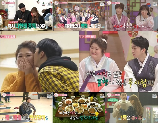 사진. MBC 