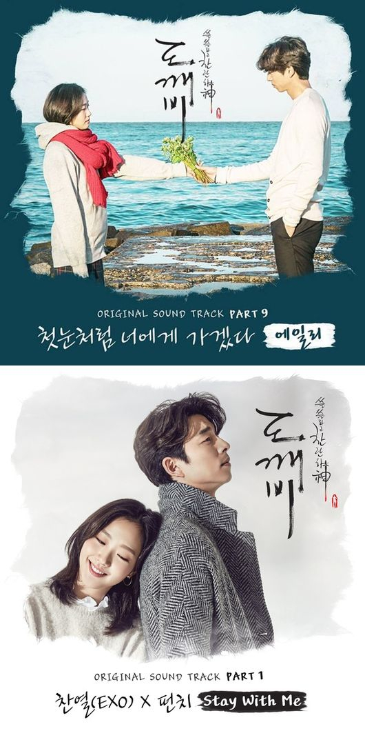 사진제공-CJ E＆M