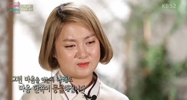 사진제공-KBS2 