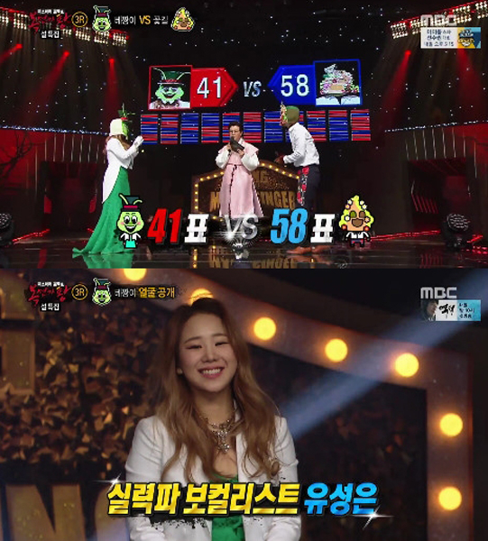 사진제공-MBC 