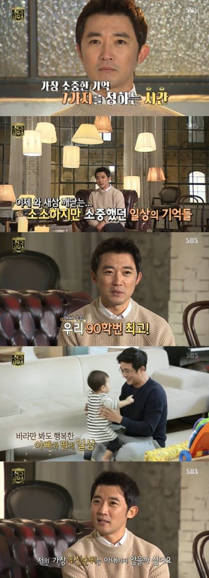 사진제공-SBS 방송캡처