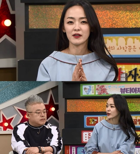 사진제공-MBC에브리원