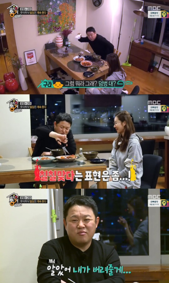 사진제공-MBC 