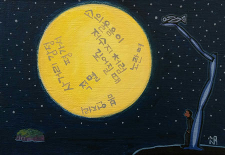 삽화 이태형 화가