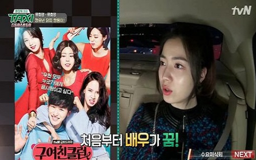 사진. 택시 화면 캡처
