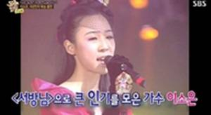 이소은 / 사진출처 - 도시의 법칙 제공