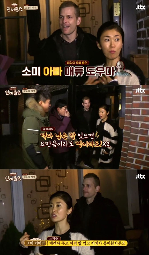 사진제공-JTBC 