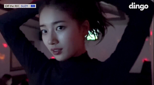 수지 / 사진출처 - 
