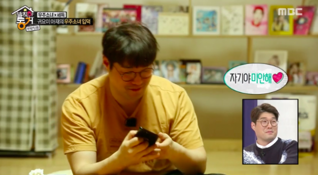 오세득 / 사진출처 - 