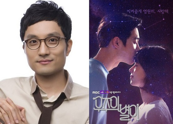 사진. 스노우 뮤직, MBC 