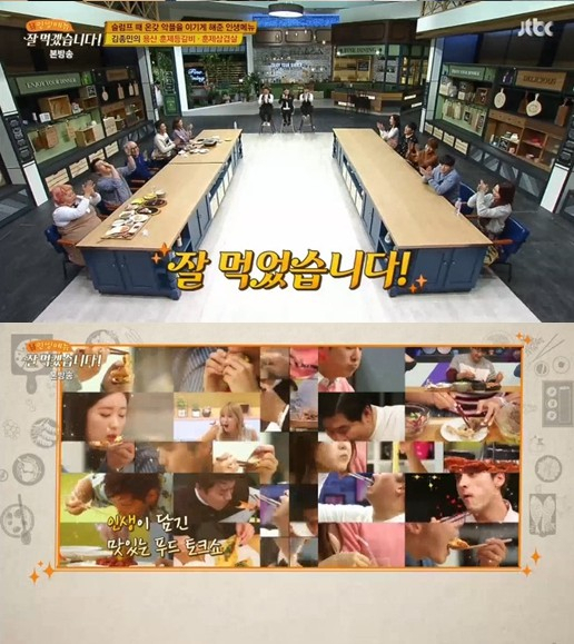 사진제공-JTBC 