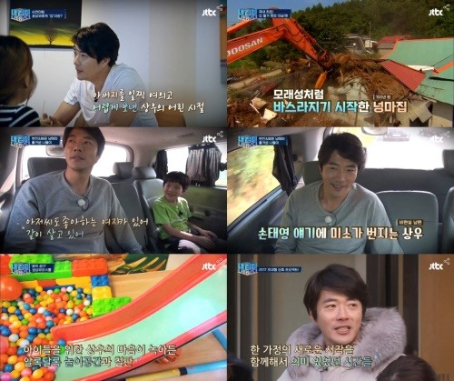 사진제공-JTBC 예능 프로그램 