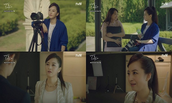 사진. tvN 드라마 