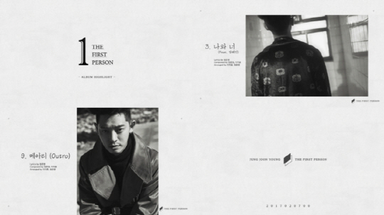 사진제공-C9엔터테인먼트 홈페이지