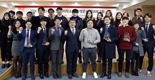 강학봉(앞줄 왼쪽에서 다섯 번째) 사회복지공동모금회 모금사업본부장, 이명진(앞줄 왼쪽에서 여덟 번째) 동양대 봉사단장, 심창현(앞줄 왼쪽에서 두 번째) 대구가톨릭대 봉사단원 등 관계자가 시상식 후 기념촬영을 하고 있다. 경북공동모금회 제공