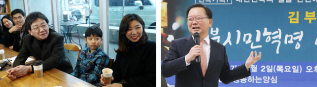 보수지역으로 대변되는 대구경북의 두 대선주자인 유승민 바른정당 국회의원과 김부겸 더불어민주당 국회의원이 