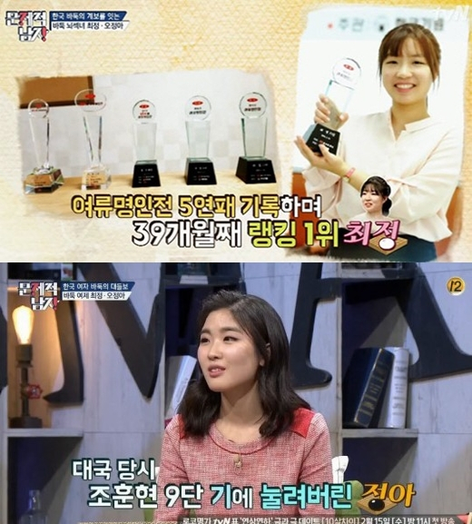 사진출처 - tvN 