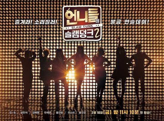 사진. KBS 2TV 