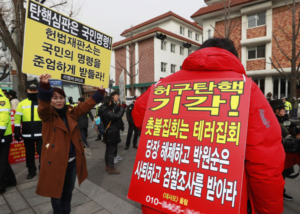 박근혜 대통령 탄핵심판 제11차 변론이 열린 7일 오후 서울 종로구 헌법재판소 앞에서 탄핵 찬반을 주장하는 시민들이 피켓을 들고 1인 시위를 하고 있다. 연합뉴스