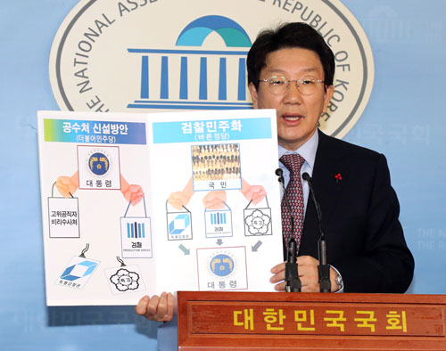권성동 바른정당 국회의원이 7일 국회 정론관에서 기자회견을 열고 대통령 등 고위공직자 범죄에 대한 특별검사 수사를 의무화하는 내용을 골자로 
