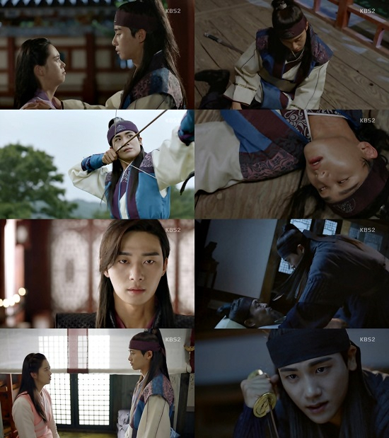 사진= KBS 2TV 월화드라마 