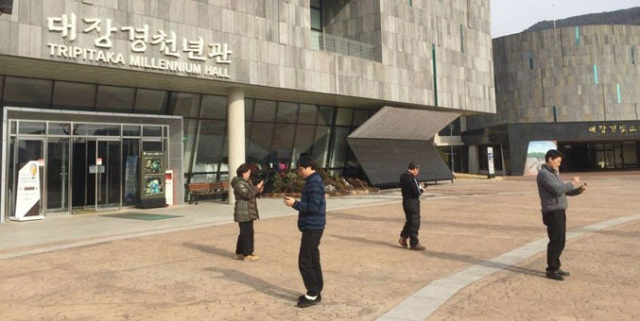 대장경테마파크에서 포켓몬고를 즐기는 관광객들. 합천군 제공