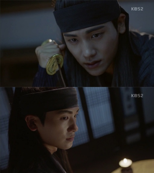 사진 = KBS 2TV 월화드라마 