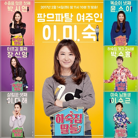 사진. KBS 2TV 
