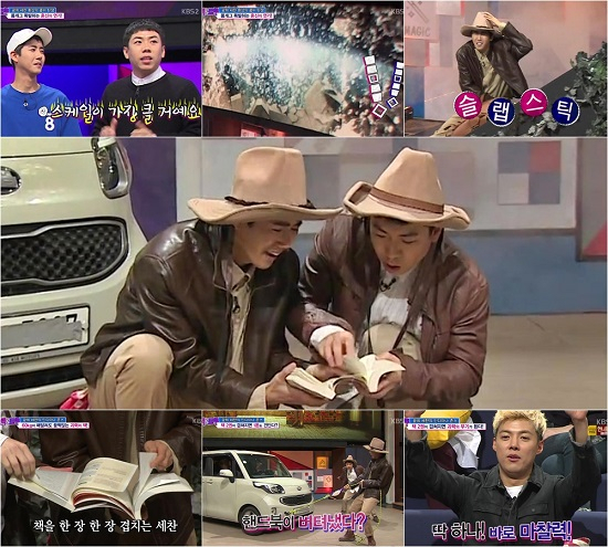 사진. KBS 2TV 