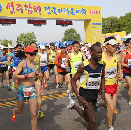 지난해 4월 성주군 성밖숲에서 열린 제11회 성주참외전국마라톤대회 참가선수들이 힘차게 출발을 하고 있다. 성주군 제공