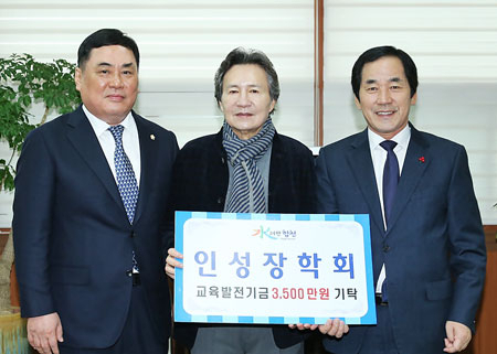 진인성(가운데) 인성장학회 이사장이 하창환(오른쪽) 합천군수와 김성만 합천군의회 의장과 기념촬영을 하고 있다. 합천군 제공