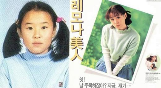 최민용 최강희 / 사진출처 - 온라인 커뮤니티 제공