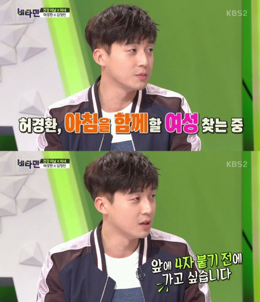 사진.KBS2