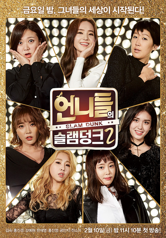 사진.KBS 2TV 