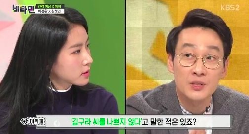 이휘재 김정민 / 사진출처 - KBS 2TV 