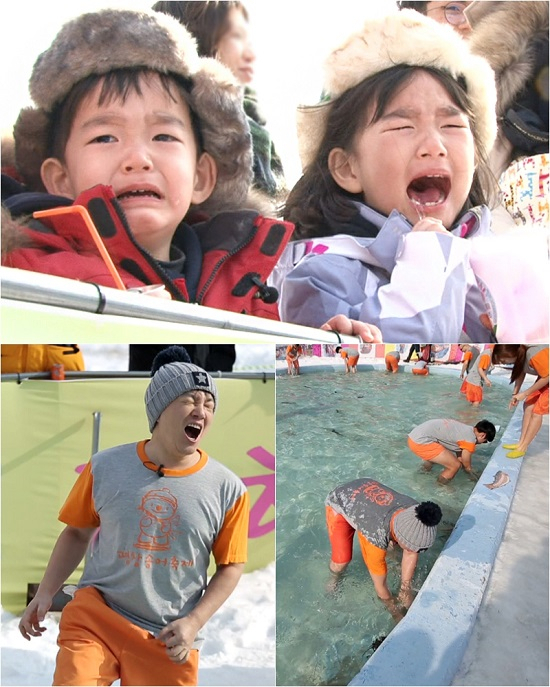 사진. KBS 2TV 