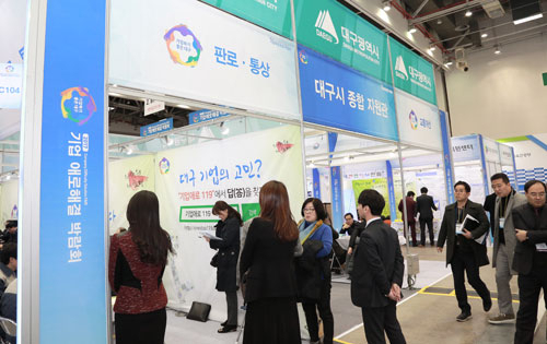 2017 기업애로 해결 박람회가 8, 9일 이틀간의 일정을 마무리하고 성황리에 막을 내렸다. 대구시 제공